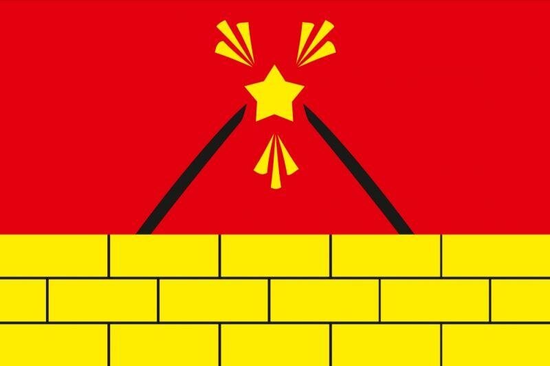 Флаг Электроуглей Московской области