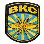 Термонашивка ВКС