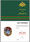Знак 110 Чукотский пограничный отряд 5