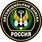 Наклейка Автомобильные войска 1