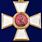 Знак ордена Святого Георгия 3 степени 2