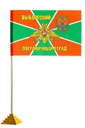 Флажок настольный Выборгский ПогО
