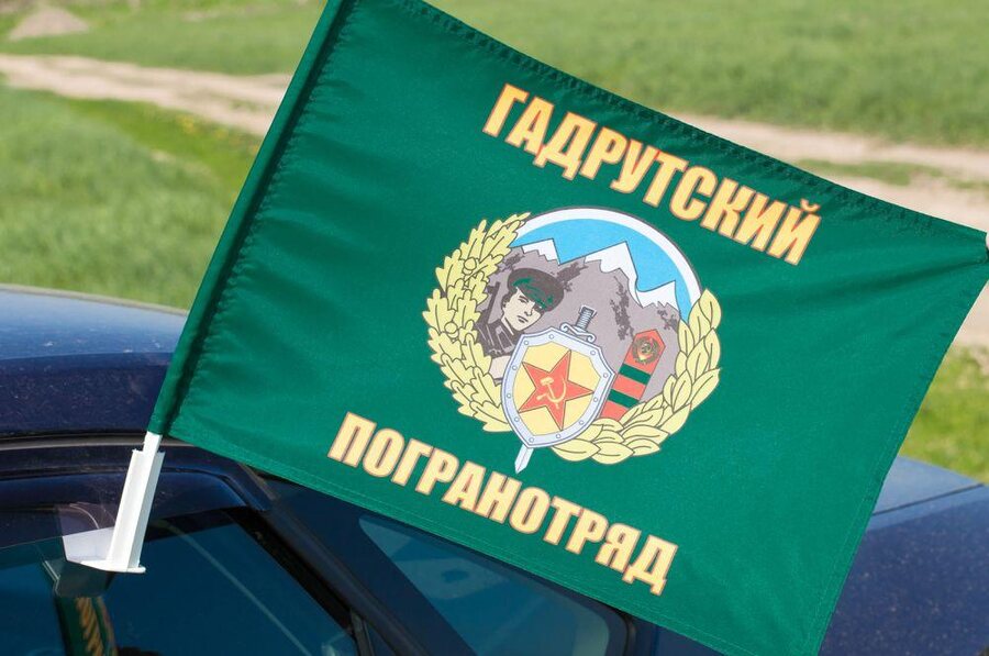 Флаг на машину с кронштейном Гадрутского ПогО
