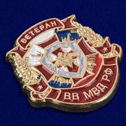 Фрачник Ветеран ВВ