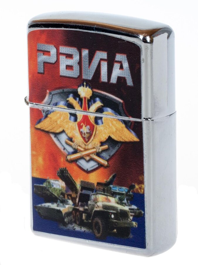 Зажигалка бензиновая  РВиА России