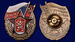 Нагрудный знак в бархатистом футляре ЦГВ копия 6