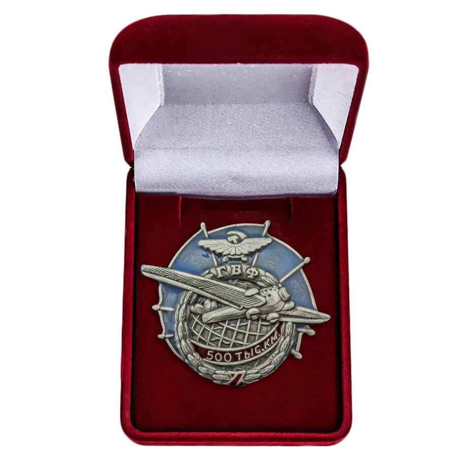 Знак ГВФ АНТ-9 За налет 500 тыс. км в бархатистом футляре (копия) 