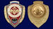 Знак Отличник спецназа ГРУ 2
