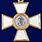Знак ордена Святого Георгия 3 степени 3