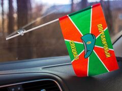 Флажок в машину с присоской Пограничный Спецназ