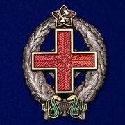 Знак врача РККА муляж