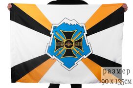Флаг Южного военного округа