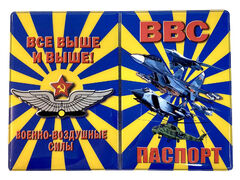 Обложка на паспорт ВВС