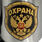 Термокружка с подогревом Охрана 2