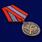 Медаль Ветеран боевых действий 1