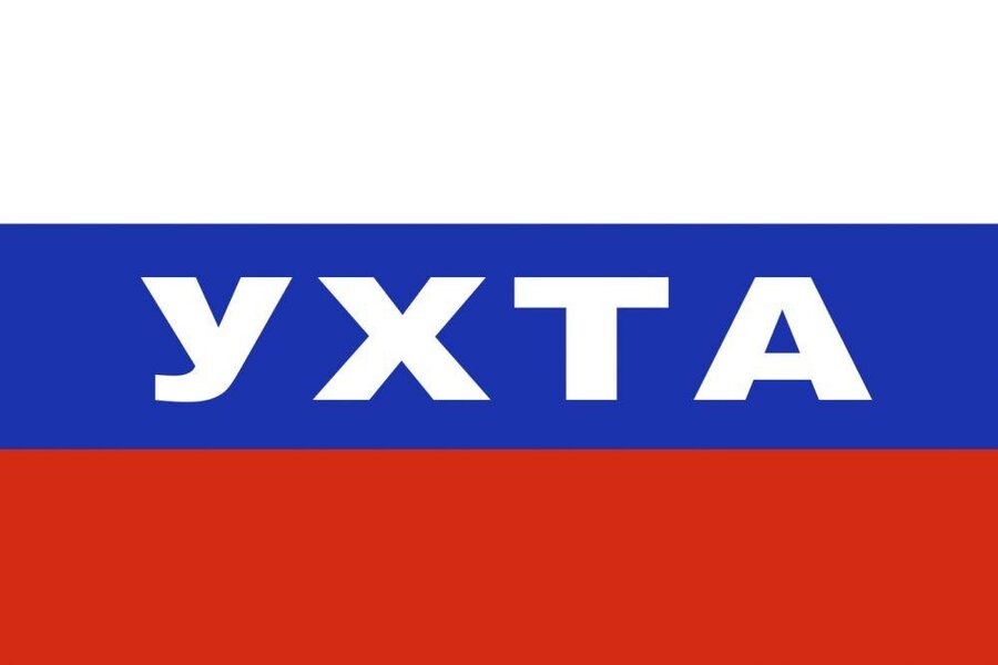 Флаг триколор Ухта 90x135 большой