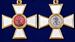 Знак ордена Святого Георгия 3 степени 4