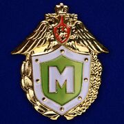 Знак Классный специалист Мастер ФПС