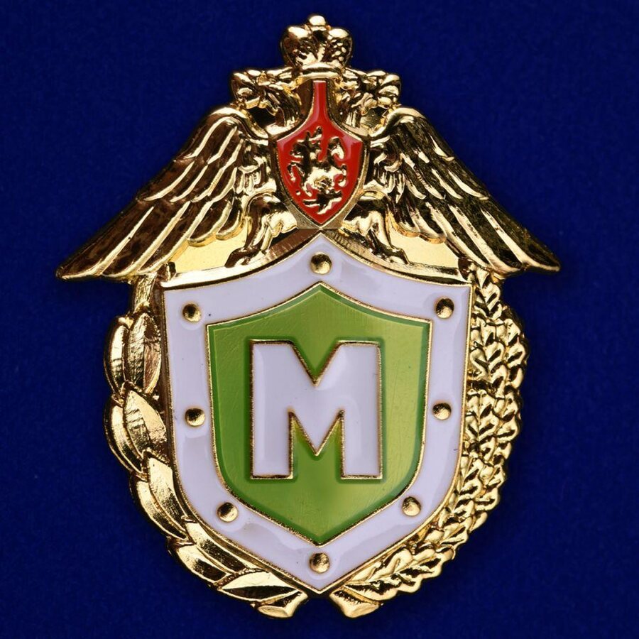 Знак Классный специалист Мастер ФПС