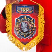 Вымпел 100 лет ФСБ