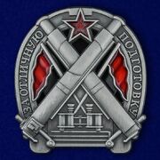 Копия знака За отличную подготовку