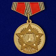 Копия фрачника 60 лет Победы в ВОВ