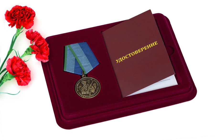 Медаль в бордовом футляре Воздушно-десантные войска