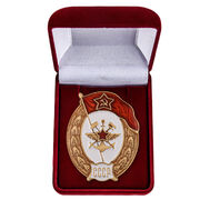 Знак об окончании Училища военных сообщений СССР в футляре  (копия)
