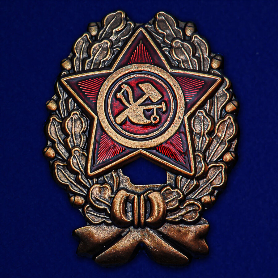 Знак Красный командир муляж