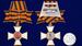 Знак ордена Святого Георгия 3 степени 5