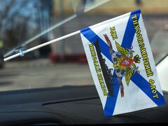 Флажок с присоской БДК «Николай Вилков»