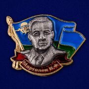 Значок Воздушно-десантные войска