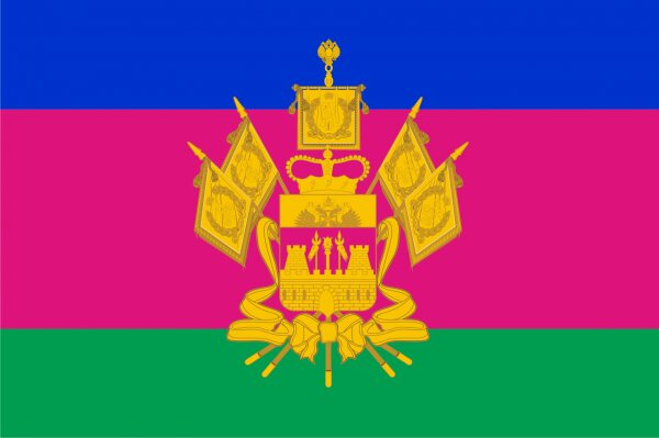 Флаг Краснодарского края