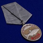 Похвальная медаль Жерех