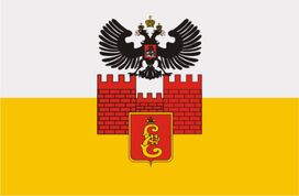 Флаг Краснодара 90х135 большой