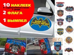 Автомобильный набор Спецназ ГРУ Волкодав