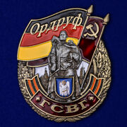Знак ГСВГ Ордруф
