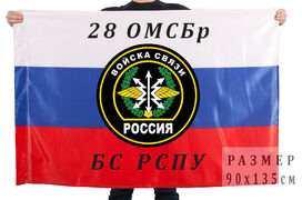 Флаг войск связи 28 отдельной мотострелковой бригады