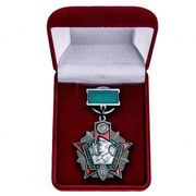Знак в бархатистом футляре Отличник Погранвойск 2 степени
