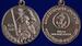Знак 300 лет Морской пехоте 4