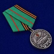 Медаль Ветеран Танковых войск
