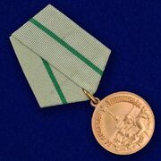 Копия медали За оборону Ленинграда (муляж)
