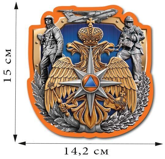 Автомобильная Наклейка Эмблема МЧС