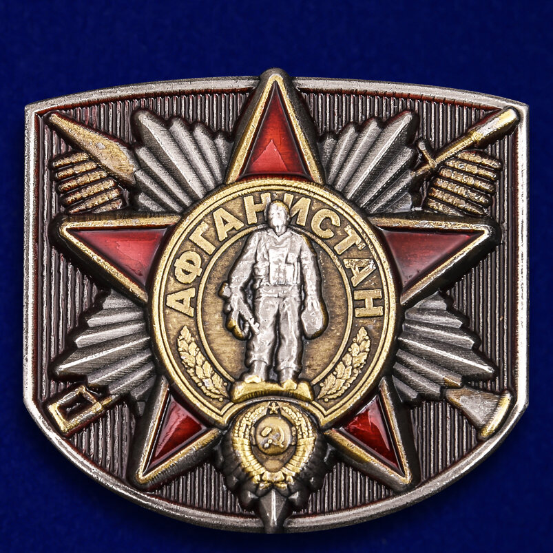 Металлическая накладка Афганистан (3,2x3,5 см)