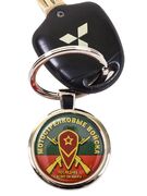 Двухсторонний брелок  для ключей Мотострелковые войска