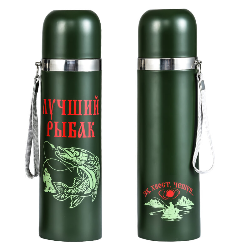 Металлический термос Рыбак (Зеленый)