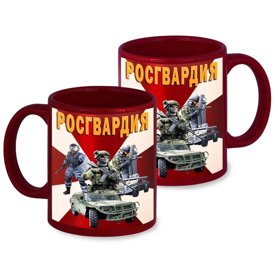 Кружка Росгвардия РФ (Краповая)