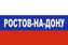 Флаг триколор Ростов-на-Дону 1