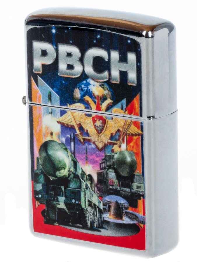 Зажигалка Бензиновая Ракетные войска