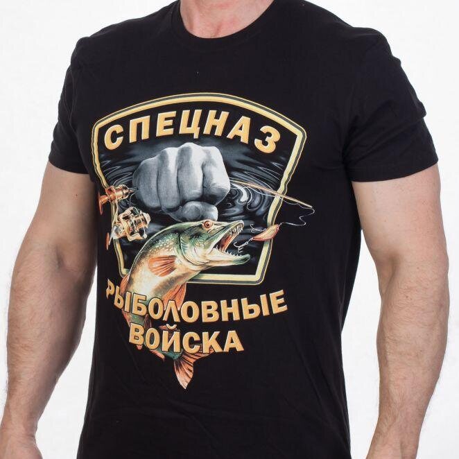 Футболка Рыболовный спецназ (Черная)